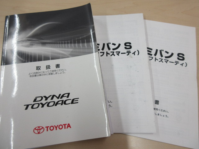 Toyota dyna Small Aluminium box body TPG-XZU605(93023) 5枚目