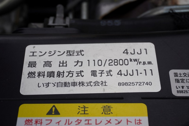 いすゞ エルフ 小型 冷凍冷蔵バン TPG-NLR85AN(93024) 13枚目