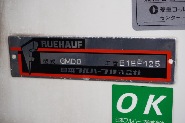 いすゞ エルフ 小型 冷凍冷蔵バン TPG-NLR85AN(93024) 17枚目