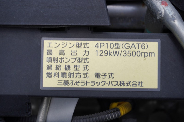 三菱ふそう キャンター 小型 車載専用車 TPG-FEB90(93027) 14枚目