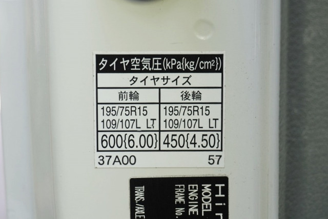 日野 デュトロ 小型 平ボディ TKG-XZU605M(93026) 36枚目