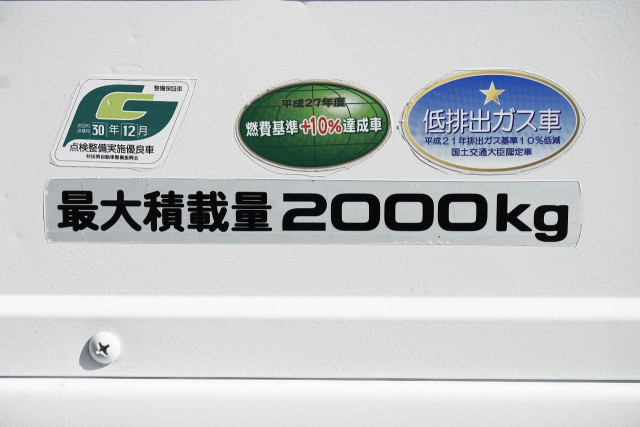 いすゞ エルフ 小型 平ボディ TRG-NJR85A(93028) 14枚目