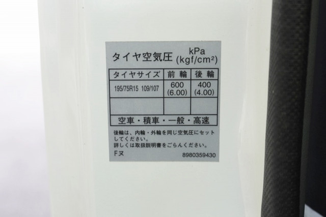 いすゞ エルフ 小型 平ボディ TRG-NJR85A(93028) 36枚目