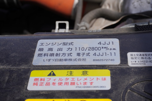 いすゞ エルフ 小型 アルミバン TPG-NKR85AN(93030) 13枚目