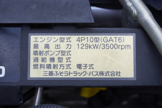 三菱ふそう キャンター 小型 車載専用車 TPG-FEB90(93031) 14枚目