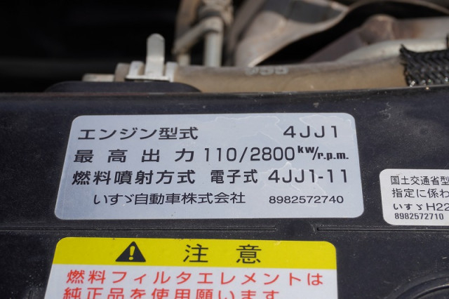 いすゞ エルフ 小型 土砂ダンプ TPG-NKR85AN(93033) 14枚目