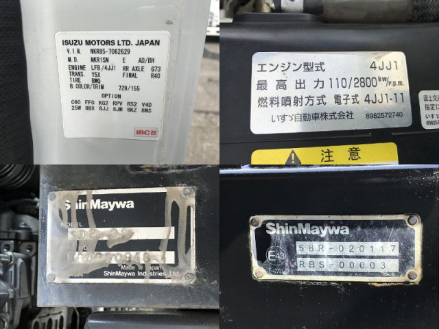 いすゞ エルフ 小型 土砂ダンプ TPG-NKR85AN(93034) 29枚目