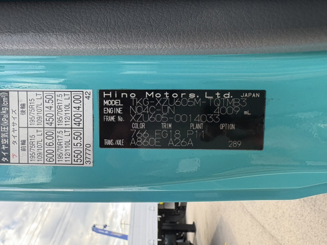 日野 デュトロ 小型 平ボディ TKG-XZU605M(93038) 32枚目