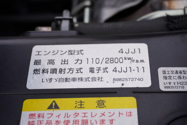いすゞ エルフ 小型 平ボディ TRG-NKR85A(93044) 13枚目