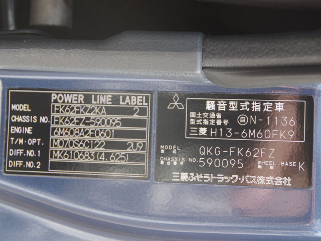 三菱ふそう ファイター 増トン - QKG-FK62FZ(93043) 40枚目