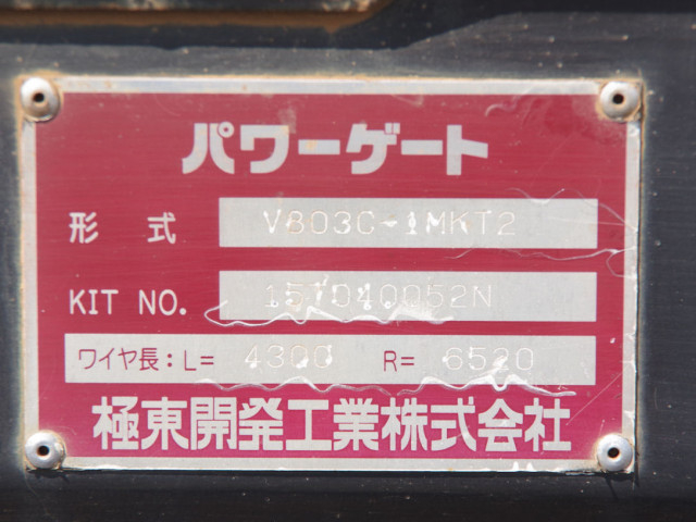 三菱ふそう ファイター 増トン 平ボディ QKG-FK65FZ(93050) 26枚目