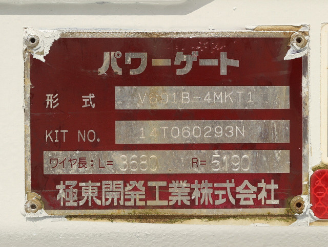 三菱ふそう キャンター 小型 平ボディ TPG-FBA00(93055) 10枚目