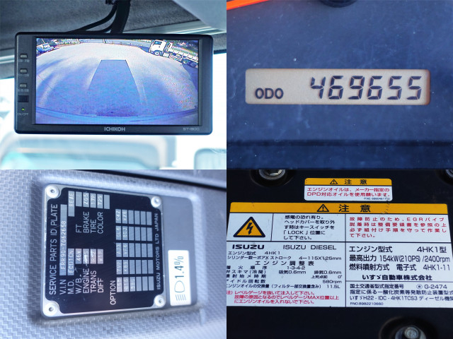 いすゞ フォワード 中型 アルミウィング TKG-FRR90T2(93056) 20枚目