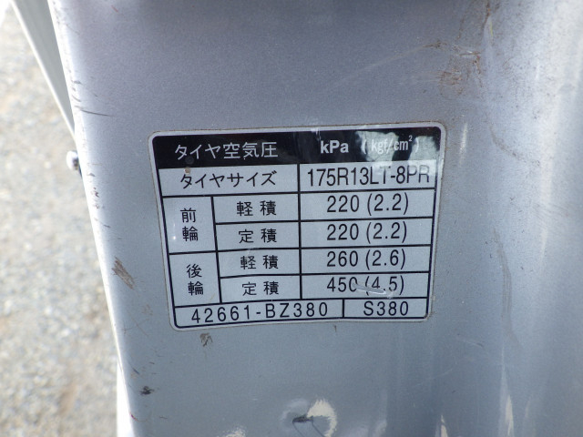 トヨタ タウンエース 小型 平ボディ ABF-S402U(93064) 31枚目