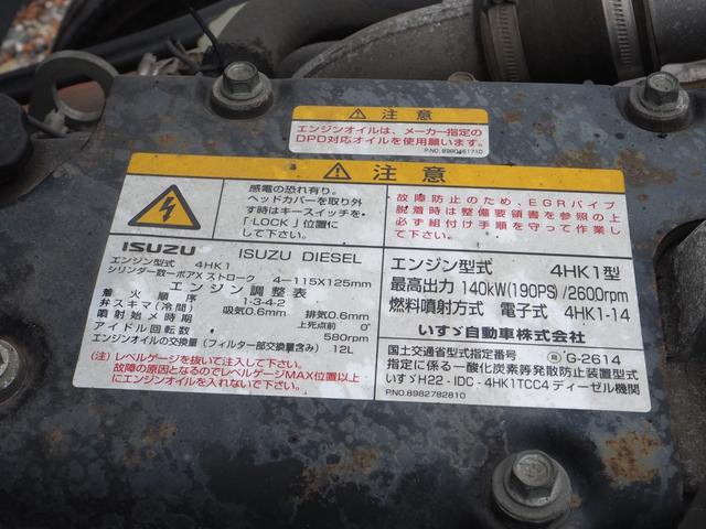 いすゞ フォワード 中型 車載専用車 *********(93066) 57枚目