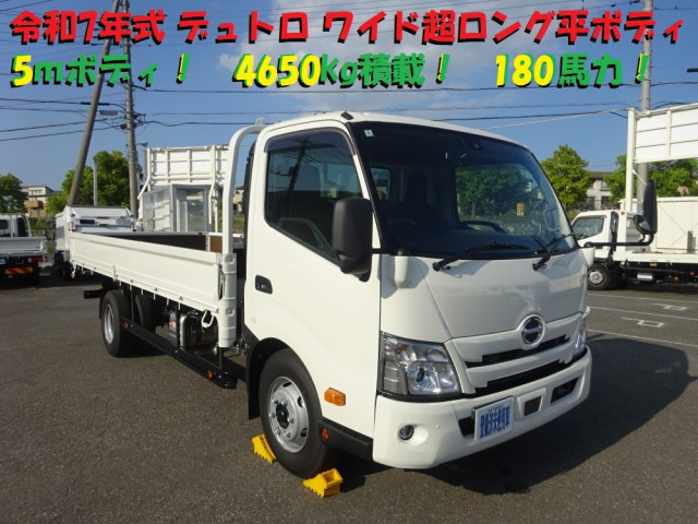 日野 デュトロ 小型 平ボディ 2KG-XZU720M(93073) 5枚目