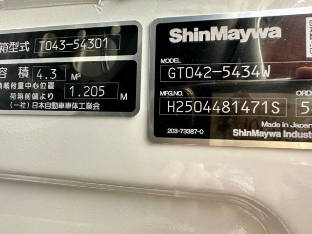 三菱ふそう キャンター 小型 塵芥車（プレス式） 2RG-FEAV0(93072) 12枚目