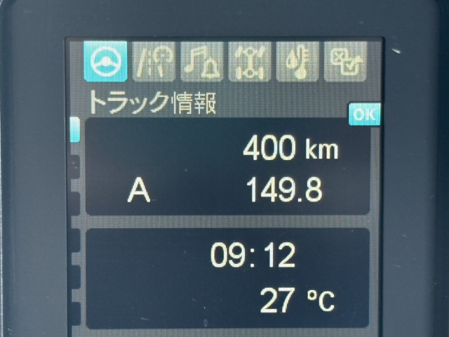 三菱ふそう ファイター 増トン クレーン付き 2KG-FK62FZ(93075) 31枚目
