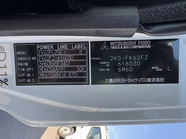 三菱ふそう ファイター 増トン クレーン付き 2KG-FK62FZ(93075) 35枚目