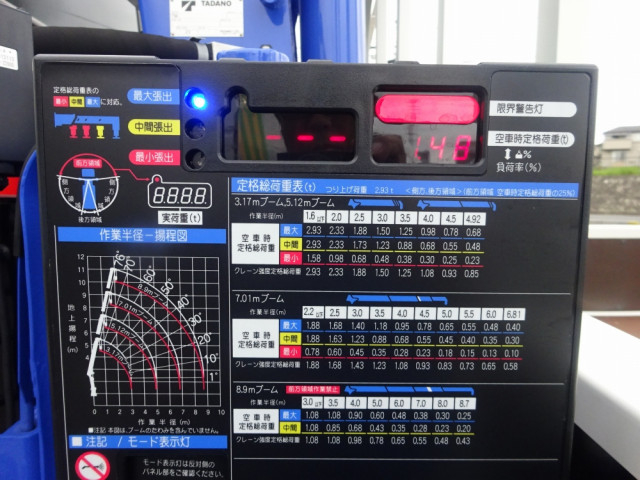 日野 デュトロ 小型 クレーン付き 2KG-XZU720M(93076) 20枚目
