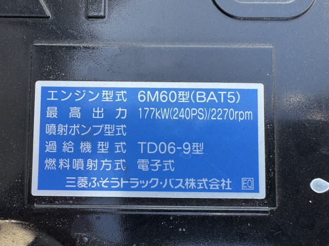 三菱ふそう ファイター 増トン クレーン付き 2KG-FK62FZ(93075) 41枚目