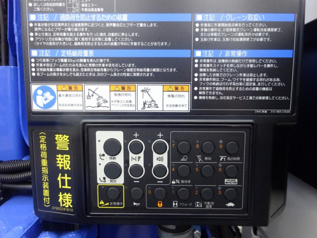 日野 デュトロ 小型 クレーン付き 2KG-XZU720M(93076) 21枚目