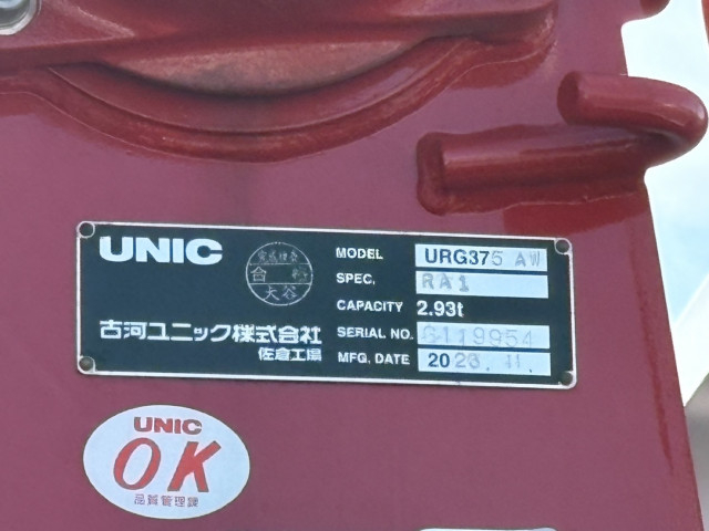 三菱ふそう ファイター 増トン クレーン付き 2KG-FK62FZ(93077) 21枚目