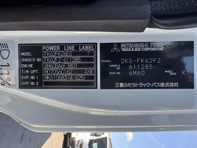 三菱ふそう ファイター 増トン クレーン付き 2KG-FK62FZ(93077) 36枚目