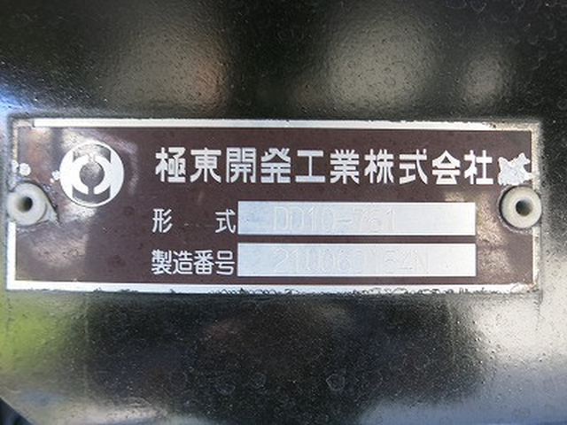 三菱ふそう スーパーグレート 大型 土砂ダンプ 2KG-FV70HX(93078) 15枚目