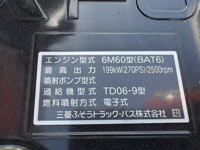 三菱ふそう ファイター 増トン クレーン付き 2KG-FK62FZ(93077) 39枚目