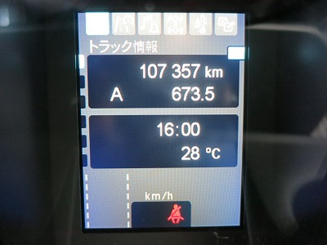 三菱ふそう スーパーグレート 大型 土砂ダンプ 2KG-FV70HX(93078) 28枚目