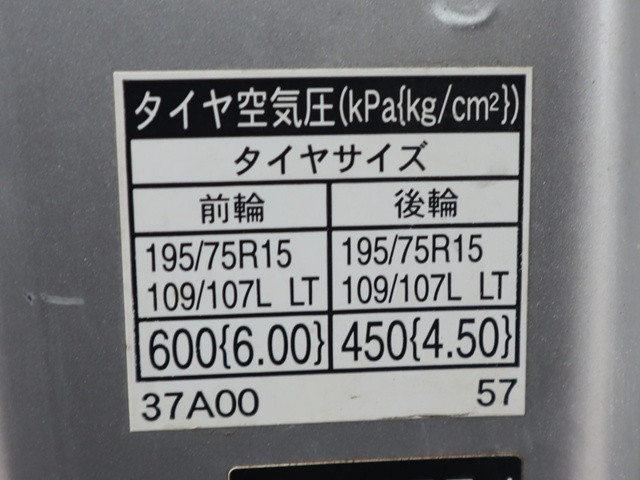 トヨタ ダイナ 小型 平ボディ TPG-XZU605(93084) 19枚目