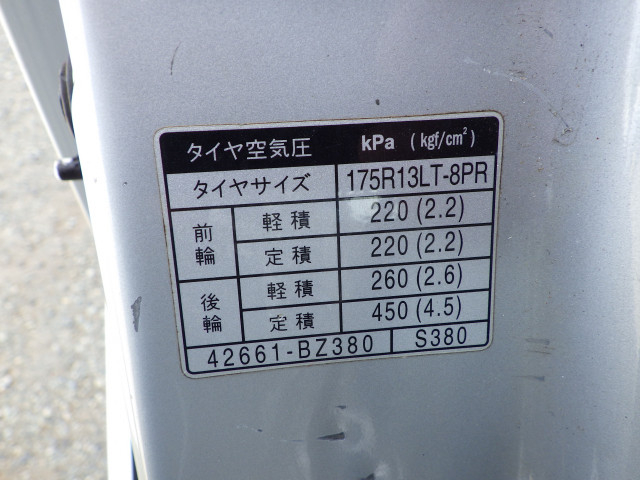 トヨタ タウンエース 小型 平ボディ ABF-S402U(93085) 29枚目