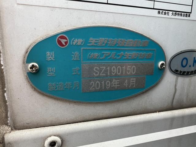 いすゞ エルフ 小型 アルミバン *********(93099) 46枚目