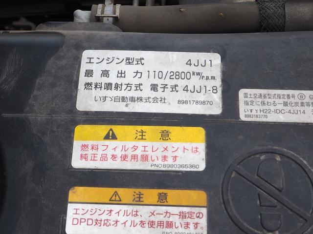 いすゞ エルフ 小型 平ボディ *********(93100) 56枚目