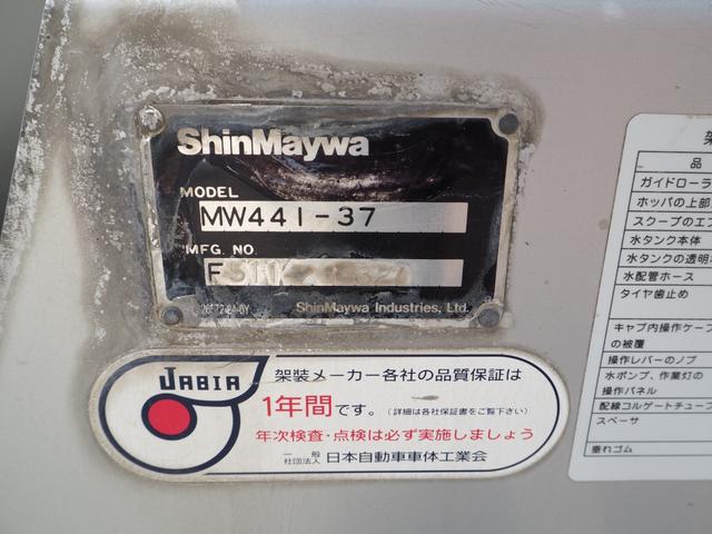 いすゞ ギガ 大型 ミキサー車 *********(93101) 38枚目