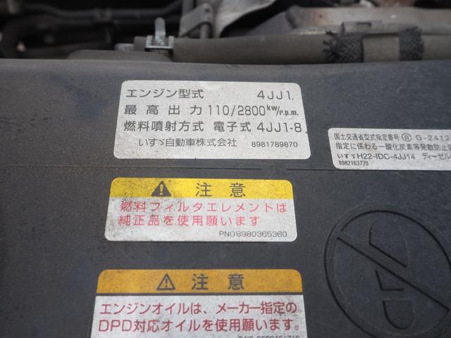 いすゞ エルフ 小型 アルミバン *********(93212) 36枚目