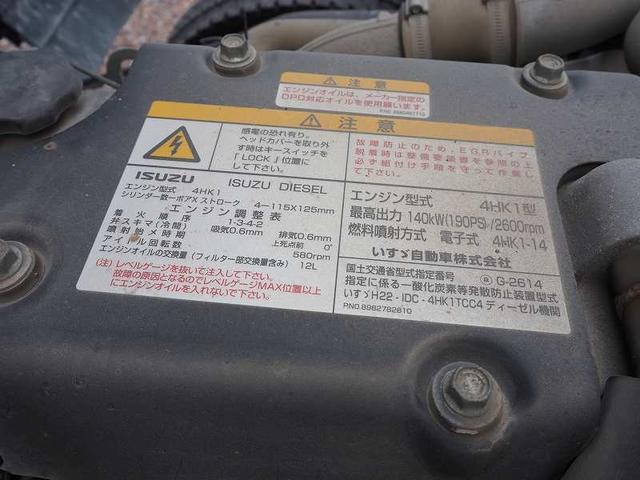 いすゞ フォワード 中型 土砂ダンプ *********(93214) 51枚目