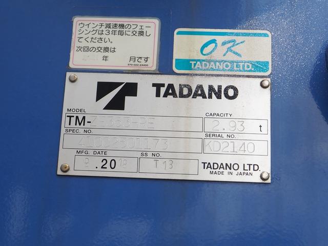 いすゞ フォワード 中型 平ボディ *********(93245) 11枚目