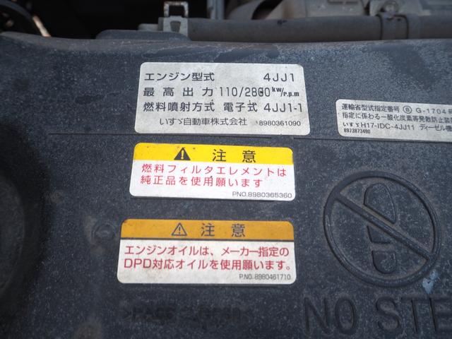 いすゞ エルフ 小型 コンテナ専用車 *********(93244) 57枚目
