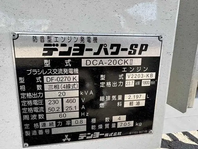 フルハーフ トレーラ（その他） DFPTF341A(93300) 17枚目