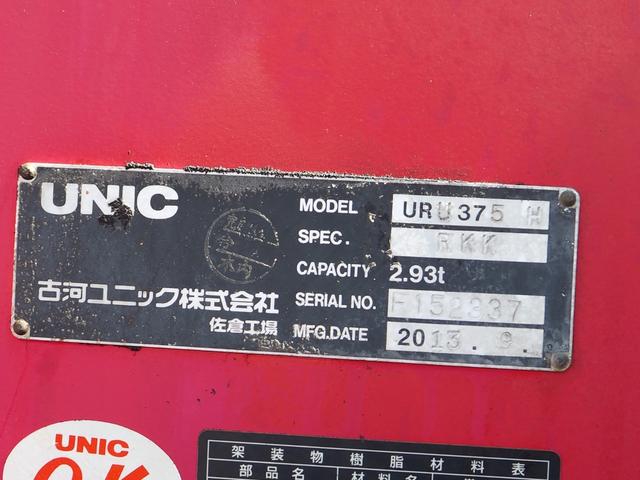 三菱ふそう ファイター 中型 車載専用車 *********(93302) 18枚目