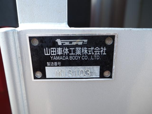 三菱ふそう ファイター 中型 車載専用車 *********(93302) 34枚目
