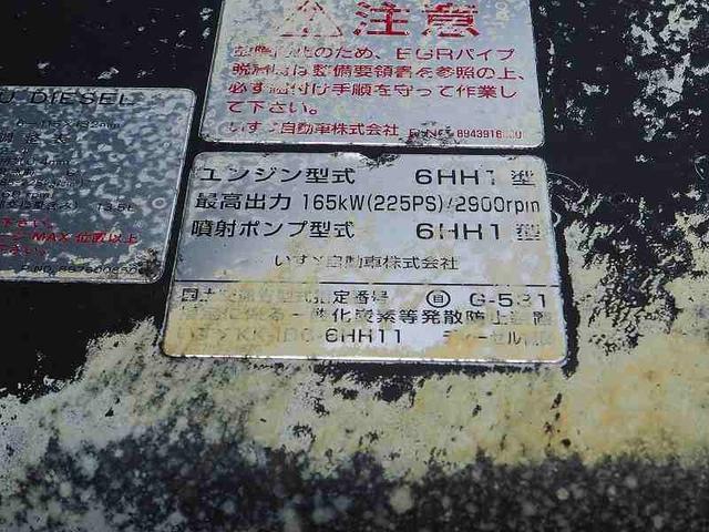いすゞ フォワード 中型 車載専用車 *********(93303) 55枚目