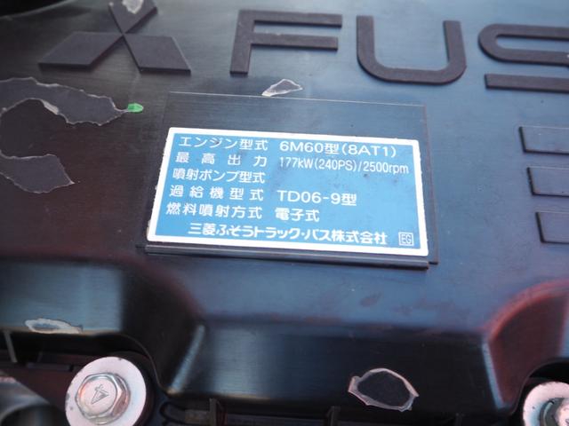 三菱ふそう ファイター 中型 車載専用車 *********(93302) 65枚目