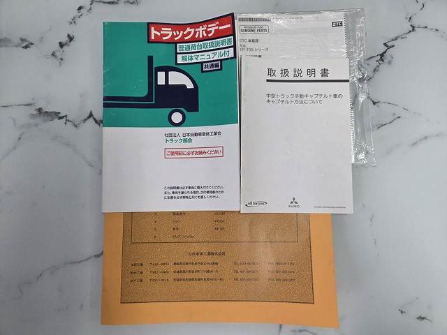 三菱ふそう ファイター 中型 車載専用車 *********(93302) 80枚目
