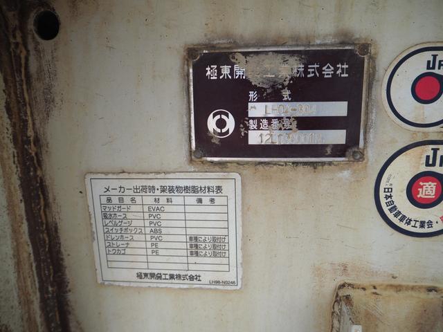 いすゞ エルフ 小型 高圧洗浄車 *********(93305) 24枚目