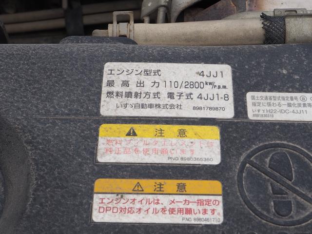 いすゞ エルフ 小型 高圧洗浄車 *********(93305) 42枚目