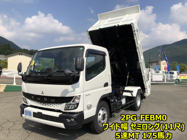 三菱ふそう キャンター 小型 土砂ダンプ 2PG-FEBM0(93308) 1枚目