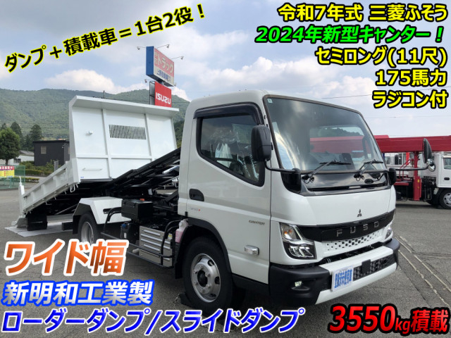 三菱ふそう キャンター 小型 土砂ダンプ 2PG-FEBM0(93308) 5枚目